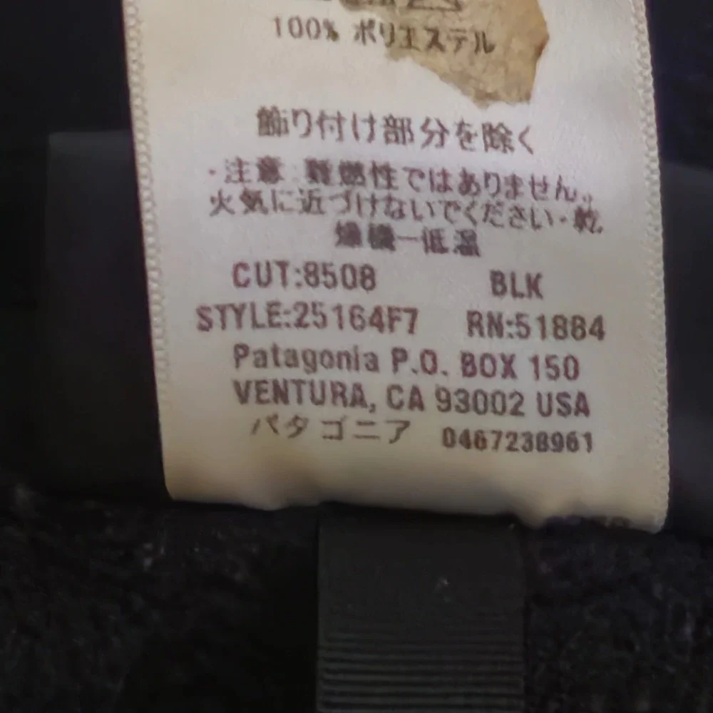 Patagonia synchilla fleece